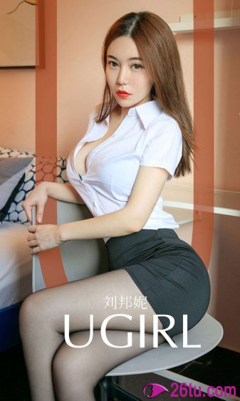 美女受辱小游戏